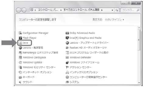 コントロールパネルを開き、「Java」をクリック