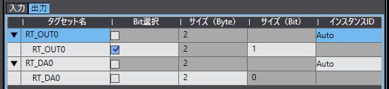 EtherNet/IPコネクション設定4