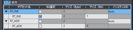 EtherNet/IPコネクション設定3