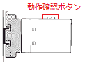 G7K　取付方向