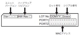 識別表示内容：NX102