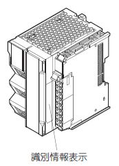 識別表示箇所：NX102