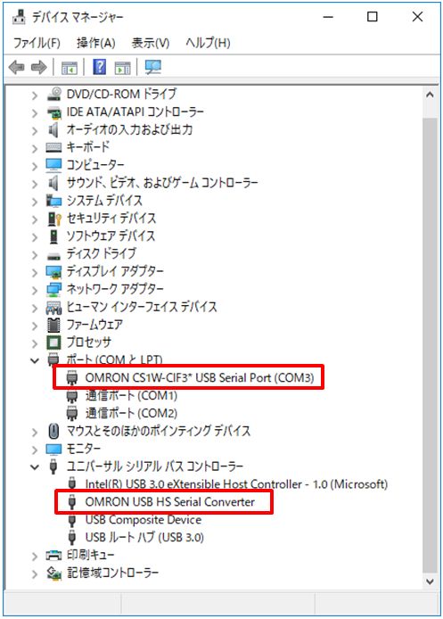 デバイス マネージャー_Windoes10_ポート(COMとLPT)の確認