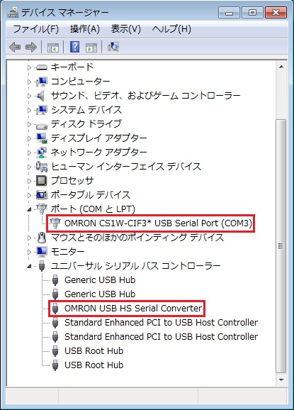 デバイス マネージャー_Windows7_ポート(COMとLPT)の確認