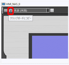 2_カメラのビットマップをクリック