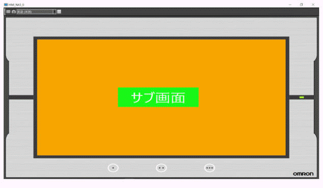 6_他の画面のイメージもコピーしたい場合03