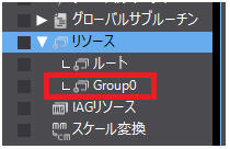 リソースIDについて_02
