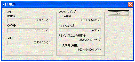 メモリ表示_PLC 機種が 形CJ2M、形CP1L-E のとき