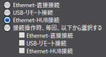 (d) Ethernet-HUB接続  1:N接続_通信設定