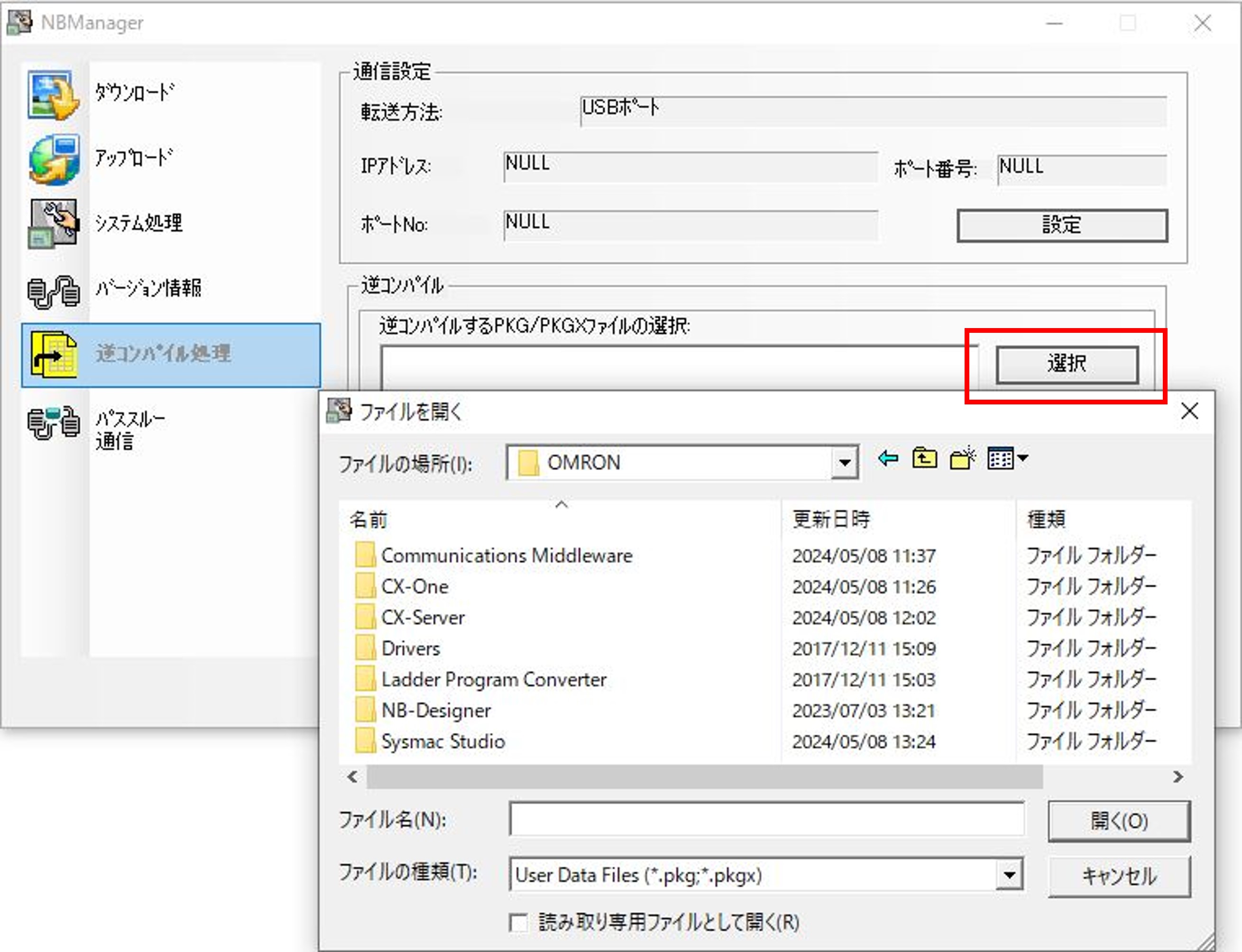 IMG_NBManager①__JPG_001.png.jpg