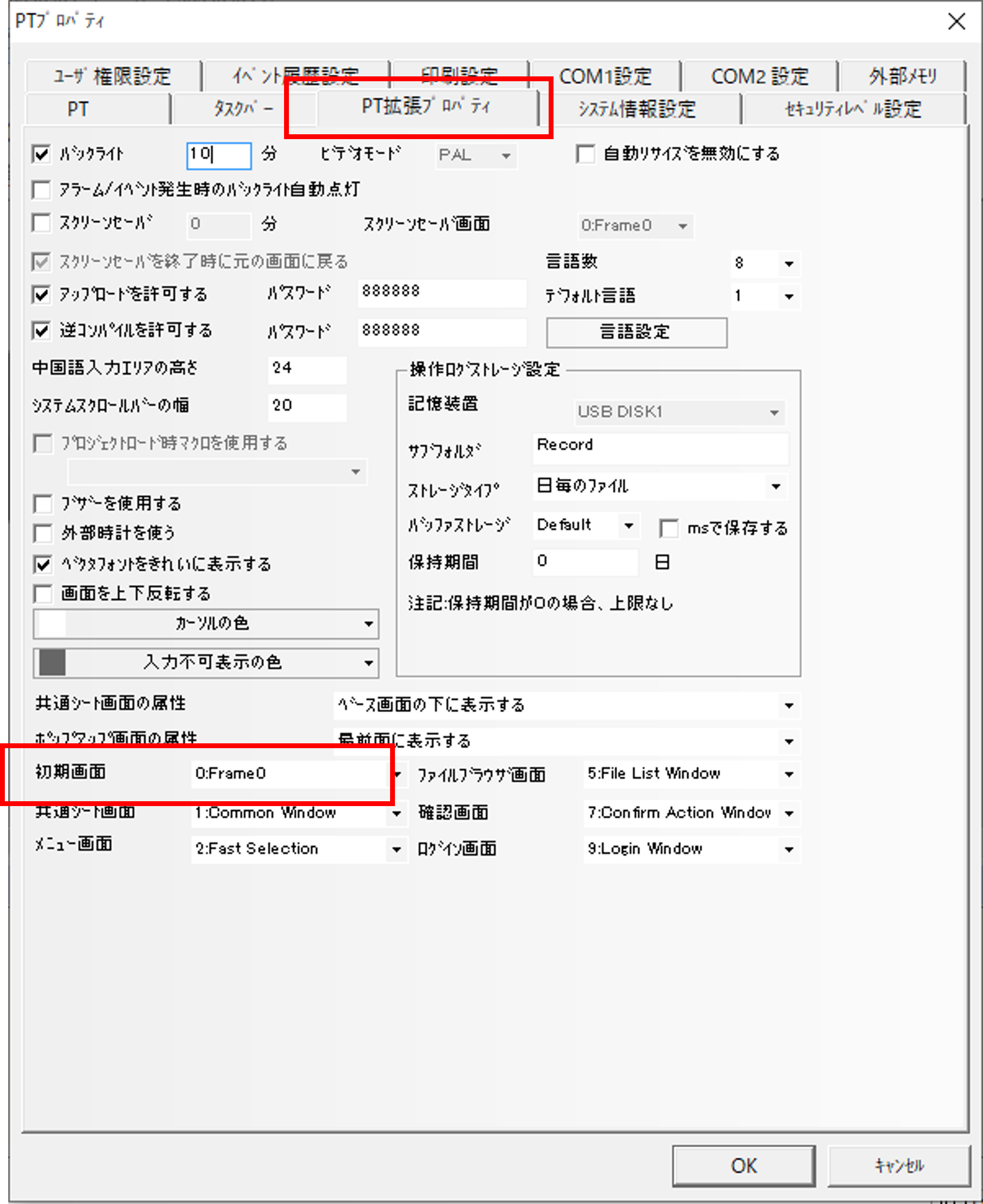 IMG_PT프로퍼티_JPG_001.png