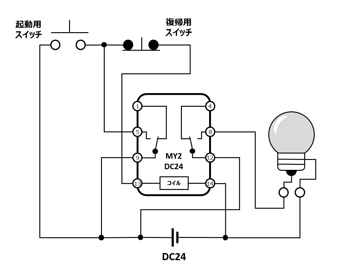 IMG_イラスト_MY2 DC24_自己保持回路_JPG_001.jpg