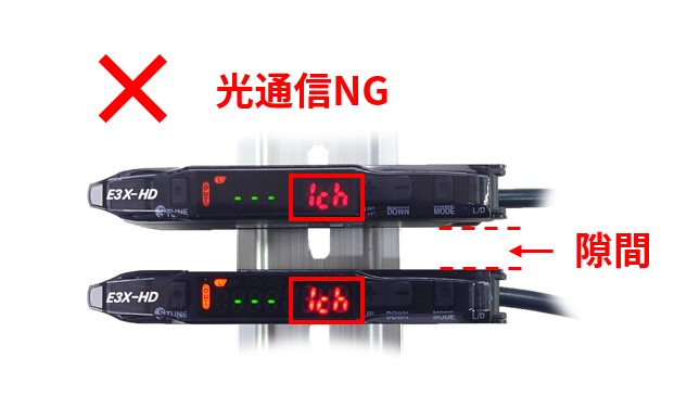 IMG_イラスト_E3X-HD_光通信NG_JPG_002.jpg