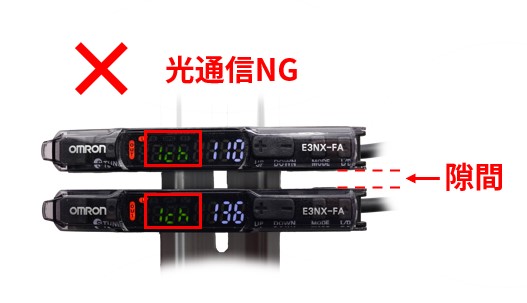 IMG_イラスト_E3NX-FA_光通信NG_JPG_001.jpg