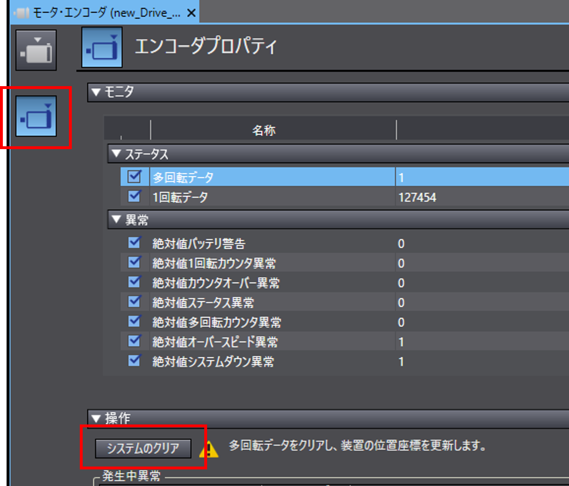 IMG_SS3_PNG.png