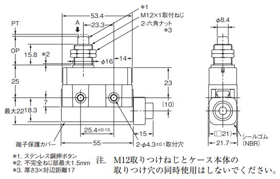 IMG_Product_D4MC-5000_外形図_JPG_001.JPG