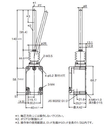 IMG_Product_WLNJ-2-N_外形図_JPG_001.JPG