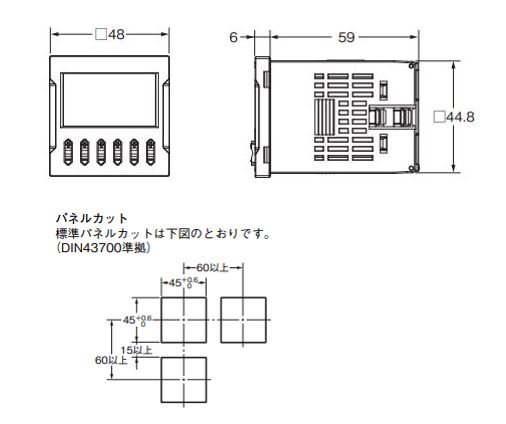 IMG_Product_H7CC-A_外形図_パネルカット寸法付き_JPG_001.JPG