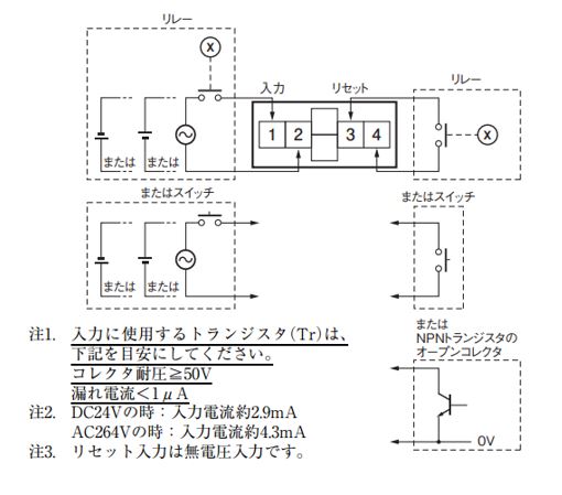 IMG_Product_H7E□-NFV_端子配置_JPG_001.JPG