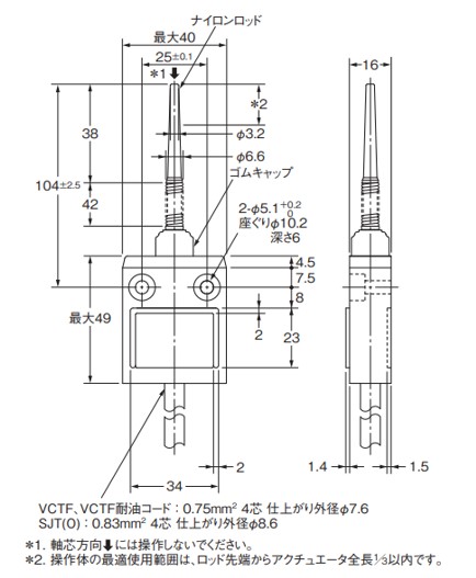 IMG_Product_D4Cプラスチックロッド_外形図_JPG_001.jpg