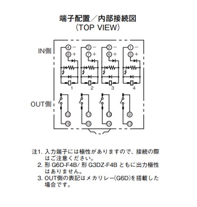 IMG_Product_G6D-F4B(G3DZ-F4B)_端子配置_JPG_001.jpg
