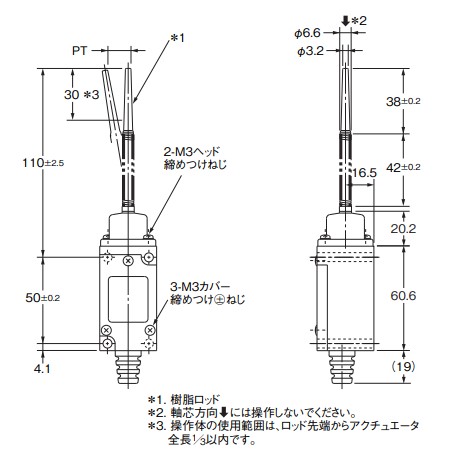 IMG_Product_HL-5300_外形図_JPG_001.JPG