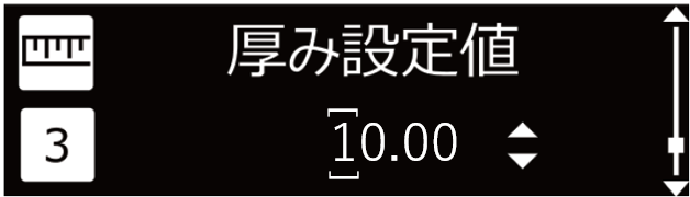 IMG_イラスト_ZP-L_厚み設定値10.00_JPG_001