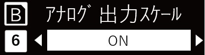 IMG_イラスト_ZP-L_詳細設定モード（アナログ出力スケール_ON）_JPG_001.jpg