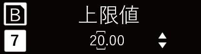 IMG_イラスト_ZP-L_詳細設定モード（アナログ出力スケール_上限値_20.00）_JPG_001.jpg