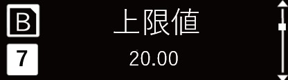 IMG_イラスト_ZP-L_詳細設定モード（アナログ出力スケール_上限値_20.00_確定）_JPG_001.jpg