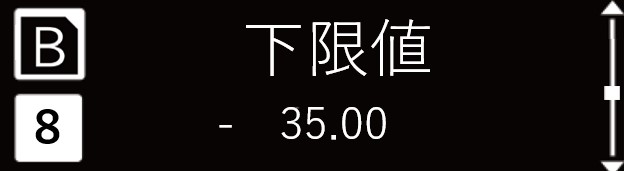 IMG_イラスト_ZP-L_詳細設定モード（アナログ出力スケール_下限値_-35.00）_JPG_001.jpg