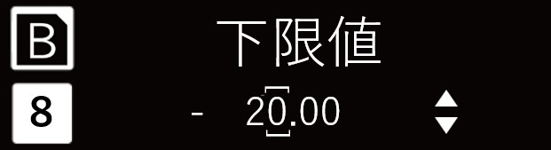 IMG_イラスト_ZP-L_詳細設定モード（アナログ出力スケール_下限値_-20.00）_JPG_001.jpg