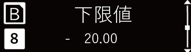 IMG_イラスト_ZP-L_詳細設定モード（アナログ出力スケール_下限値_-20.00_確定）_JPG_001.jpg