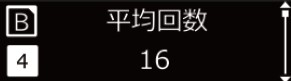 IMG_イラスト_ZP-L_平均回数_JPG_001.jpg
