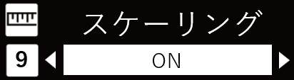 IMG_イラスト_ZP-L_詳細設定モード（スケーリング_ON）_JPG_001.jpg