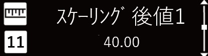 IMG_イラスト_ZP-L_詳細設定モード（スケーリング後値1_40.00_確定）_JPG_001.jpg