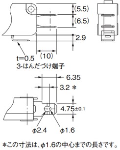 IMG_Product_Vシリーズ_はんだづけ_外形図_JPG_001.JPG