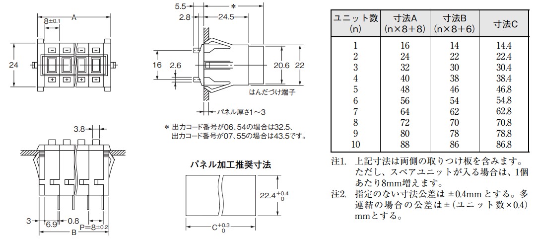 IMG_Product_A7BS-2□□（-1）_外形寸法_JPG_001.jpg