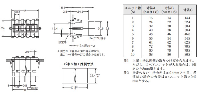 IMG_Product_A7BL_外形図_JPG_001.JPG