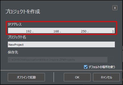 IMG_イラスト_ZP-EIP IPアドレス設定_JPG_001