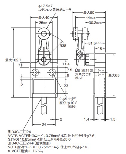 IMG_Product_D4C-□□24_外形図_JPG_001.JPG