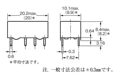IMG_Product_G6A-274P-ST_外形図_JPG_001.JPG