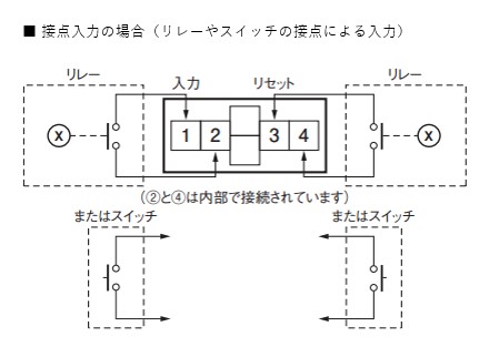 IMG_Product_H7E□-N_,無電圧入力タイプ_端子配置_JPG_001.jpg