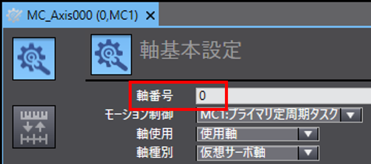IMG_MC_Axis000(0.MC1)_PNG.png