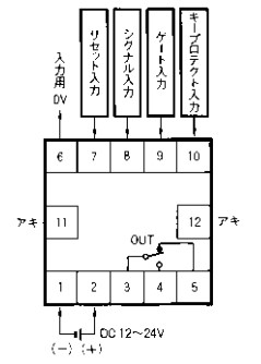 IMG_Product_H5CR-S_端子配置_JPG_001.JPG