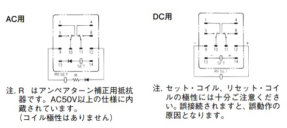 IMG_Product_MY2K(ACDC)_端子配置_JPG_001.JPG