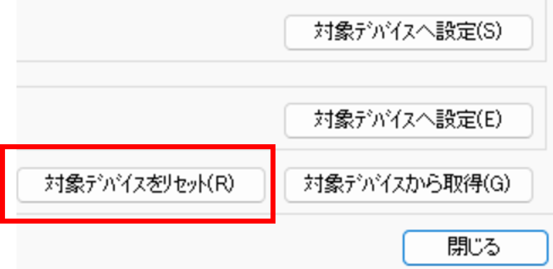 IMG_TCPIP設定②_PNG