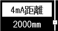 IMG_Product__E3AS-HF_4mA距離_2000mm_確定_JPG_001.jpg