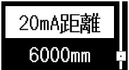 IMG_Product__E3AS-HF_20mA距離_6000mm_JPG_001.jpg