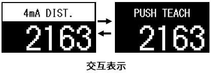 IMG_Product__E3AS-HF_mAスケーリング_ティーチング画面_JPG_001.jpg